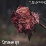 album image Кураган Гул Қураған гүл - Single