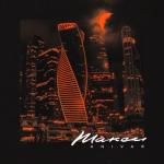 album image Такси Такси - Single