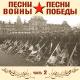 Садыков Мурад - Смуглянка (Из фильма '' В бой идут одни старики'')