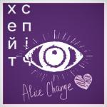 album image боюсь боюсь - Single