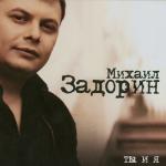 album image Первая