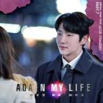album image Tragedy (Instrumental) Again my life, Pt. 7 (Original Television Soundtrack) - Single