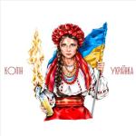 album image Українка Українка - Single