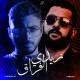 Ayoub Da 47 feat. Abu Dabaseh - Zedi Alfrag