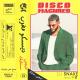DJ Snake - Disco Maghreb (2022)