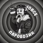 album image Паровозик Паровозик - Single
