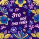 Vittorio6360 - Te iubesc puiu meu tare tare esti viata mea ..............