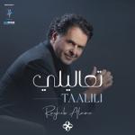 album image Taalili Taalili - Single