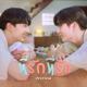 Zee&NuNew - ที่รักที่รัก (Baby Boo)