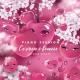 Nicole Cherry - Ce vrea o femeie