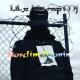 Lil''Orxan-Derdim Menim Remix (S.C. Project Version) - Lil''Orxan-Derdim Menim Remix (S.C. Project Version)