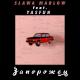 Slawa Marlow, YASFUN - Запорожец