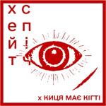 album image Вороги вороги - Single