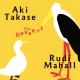 Aki Takase and Rudi Mahall - Anekdot, No. 3