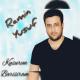 Ramin Qaracuxurlu ft Tural Montin - Agilli Ol HD - Ramin Production 0708806016