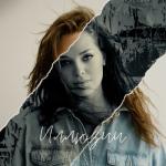album image Иллюзии Иллюзии - Single