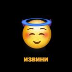 album image Извини Извини - Single