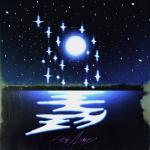 album image На Луну На Луну - Single