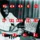 Luyeye Gaston - Ah, Ngai Nzambe (Oh, My God)   (From The Compilation: Roots Of Rumba Rock. Сongo Classics. 1953-1955. Release Year: 2006. Label: Cramned Disc. Compilation: 2CD)