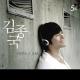 Lee Jong Suk - tango