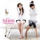 Davichi - 8282