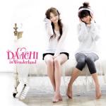 album image 8282 Davichi In Wonderland - EP