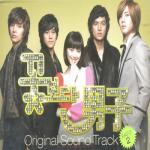 album image Needed mind Boys Over Flowers (Original TV Series Soundtrack), Pt. 2