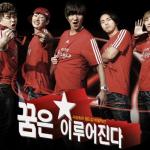 album image Victory Korea Dreams Come True (Original Soundtrack) - Single