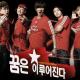 Super Junior - Victory Korea