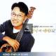 김석균 / Kim Seok Gyun - 주 예수 나의 당신이여 Lord Jesus, my you