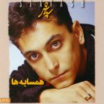 album image Dokhtar Irooni Hamsayeha
