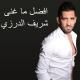 Fadel Shaker - Ya Ghayeb(remix)