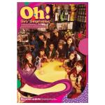 album image Genie Oh!