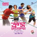 album image AYA BENZAR Cross Connection (Original Motion Picture Soundtrack) - EP