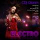 CDJ Glamm - Deep Russian Girls