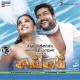 Devi Sri Prasad, Megha - Singam Singam