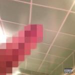 album image Whammy No Love Deep Web