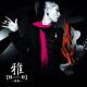 Miyavi - "Aishiteru" Kara Hajimeyou
