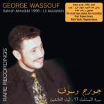 album image Bahlam Beek Shrah Almstkbl 1996 - Lil Ala'ashkin (Live)