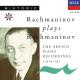 Сергей Рахманинов - Rachmaninoff: Elegie in E-Flat Minor, Op. 3, No. 1