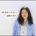 album image Dandelions (Originally Performed by Ruth B.)