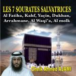 album image Ar Rahman Les 7 sourates salvatrices - Quran - Récitation Coranique