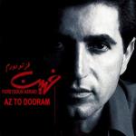 album image Dooset Doram Dust Doram Farsi Az to Dooram