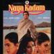 Kishore Kumar, Asha Bhosle - Tak Dhum Tak Dhum