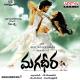 Magadheera (2009) - Jorsey
