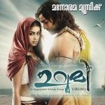 album image Theme Music Urumi (Original Motion Picture Soundtrack)