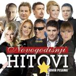 album image Slatka Mala Veštica Novogodisnji Hitovi, Vol. 1
