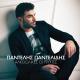 Pantelis Pantelidis - Theos Mou Ise