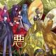 Harmony Team - [Vocaloid RUS cover] j.am ft. Len – Aku no Musume (remake)