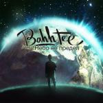 album image Свадебный фотограф Небо не предел